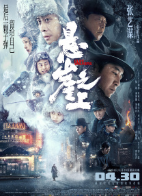 中文在线播放电影