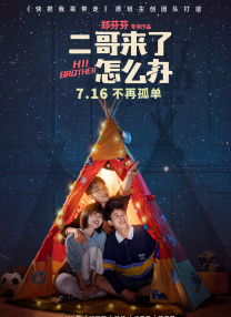 伊人干综合