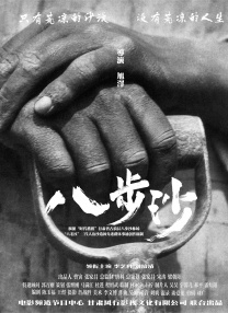 在线一区播放