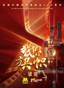 身体说出谎言