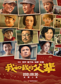 职业小姐的常客