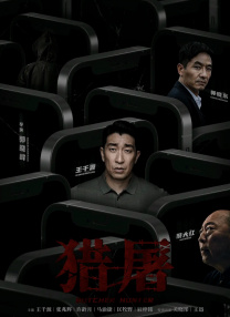 69日本按摩