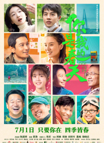女性向h男喘
