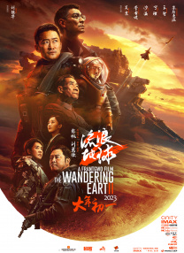 第二任继母