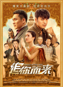 久久亚洲国产成人影院