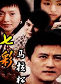 啊哈太大了
