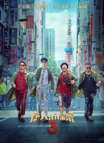 黄漫软件
