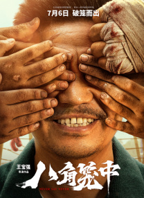 久久综合影视