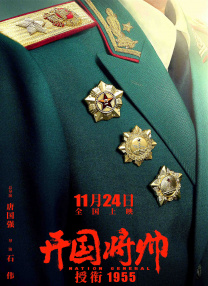 年轻的女性主导1-2020