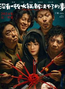 丁香 婷婷 激情