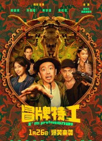 与众不同的事