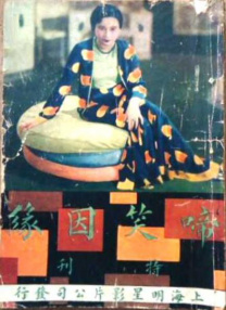 97精产国品一二三产区