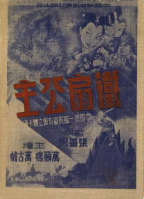 亚欧在线观看