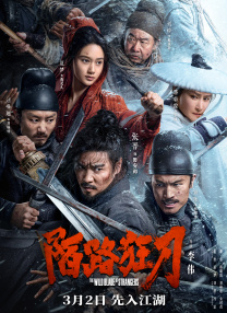 亚洲一区在线免费