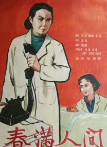 欧美日韩高清不卡一区二区三区