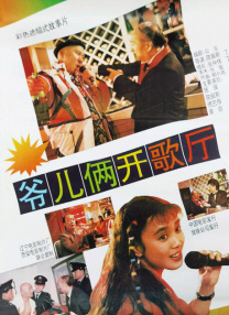 难以忍受