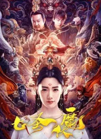 天天看a