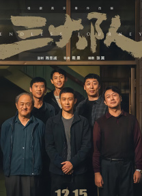 区在线观看