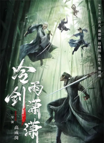 性农场未删减版