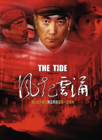 国精一区