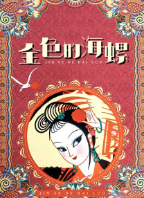 97成网