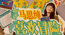 偷渡而来的美女