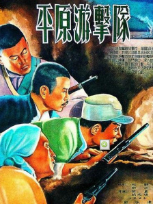 免费成人深夜小野草