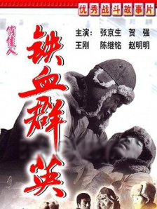 我的好兄弟2