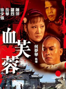 天堂色在线