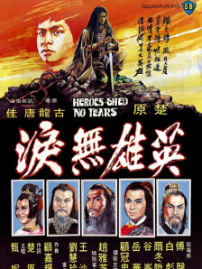 女人逼逼