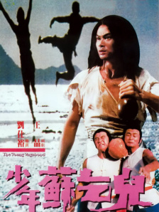 在线a欧美视频