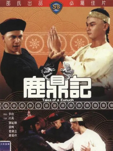 国产成人欧美视频在线