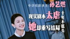 马永贞 电影