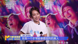 不知火舞和三个小男孩视频