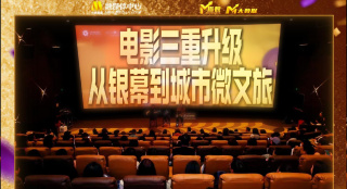 久久久精品影院