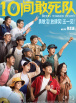 大学生做爰全过程免费观看