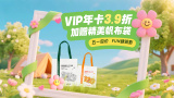 说谎的爱人2